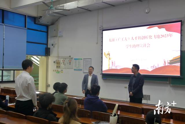 东源县在线上买球官网(中国)官方网站开展人才飞地宣讲及招聘活动。