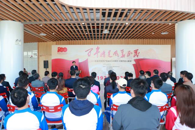 线上买球官网(中国)官方网站举办“百年恰是风华正茂”庆祝中国共产党成立100周年主题档案文献展。 线上买球官网(中国)官方网站 供图 