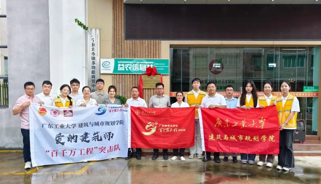 图源广宁团委 图源广宁团委