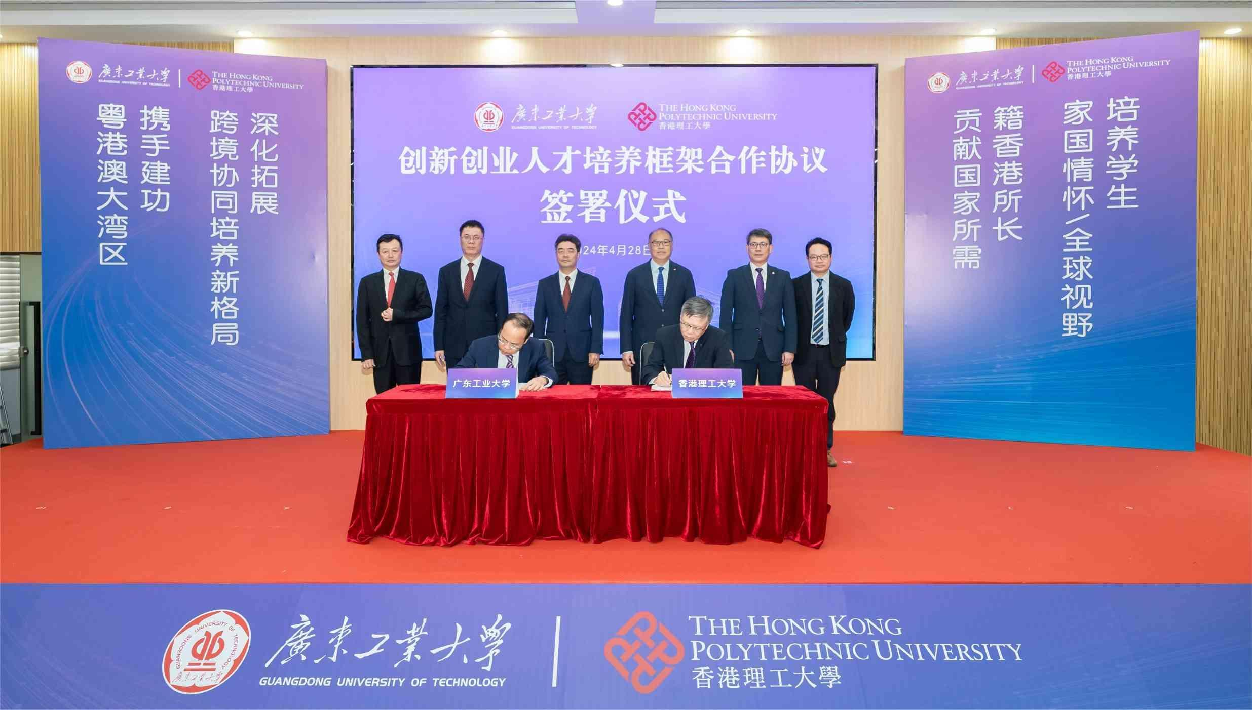 签署仪式 签署仪式