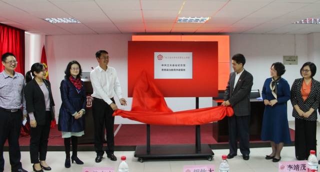 与中共三大会址纪念馆共建思政教育基地。 与中共三大会址纪念馆共建思政教育基地。