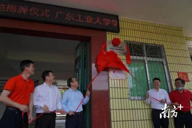 线上买球官网(中国)官方网站在径心中学建立学生社会实践基地。