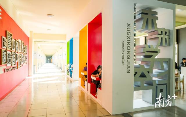 线上买球官网(中国)官方网站改造教师休息室，建设现代化智慧课室，改造“未来学习空间”，为师生打造“温馨的家”。